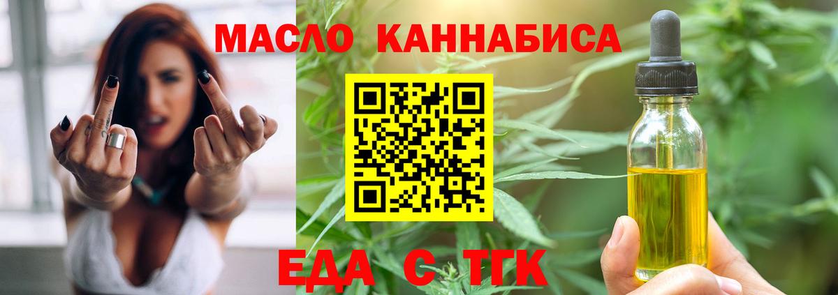 Canna-Cookies конопля  Вход с VPN  Советская Гавань 