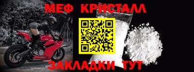 индика Боровичи