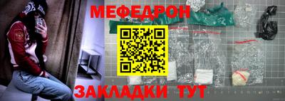 винт Брянск