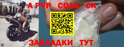 индика Боровичи