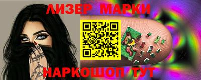 индика Боровичи