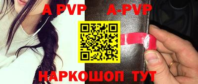 бутик Владивосток