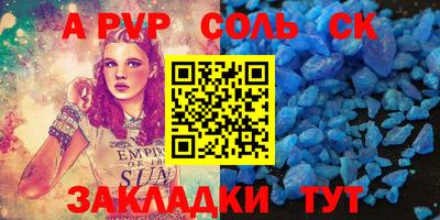 винт Брянск