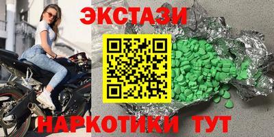индика Боровичи