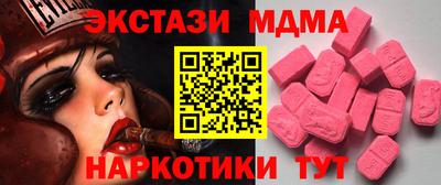 винт Брянск