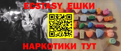 винт Брянск