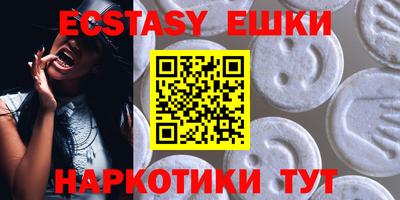 индика Боровичи