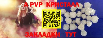 индика Боровичи