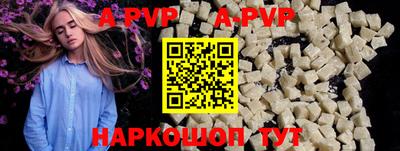 индика Боровичи