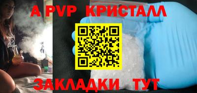 бутик Владивосток