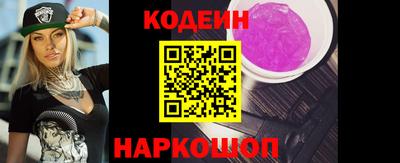 винт Брянск