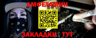 винт Брянск