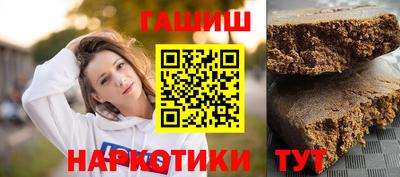 винт Брянск
