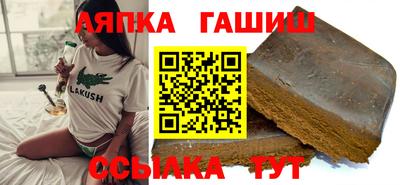 индика Боровичи