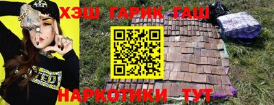 бутик Владивосток