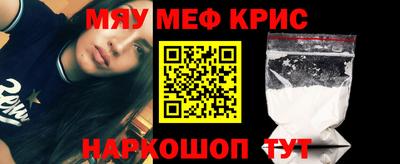 индика Боровичи