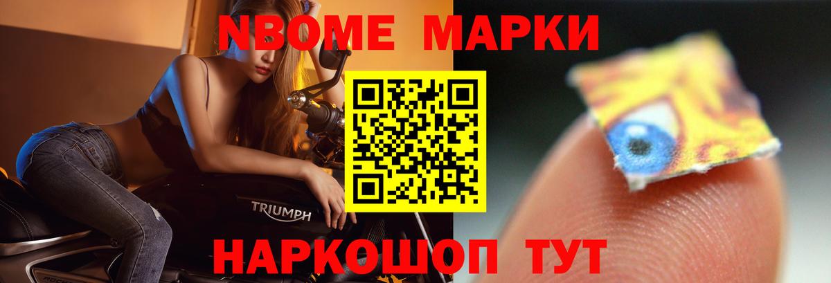 Советская Гавань  ЛСД экстази кислота  Вход с VPN 