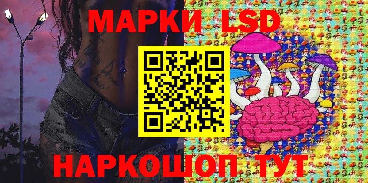 Наркотические марки  Вход с VPN  Марки N-bome 1,8мг  Советская Гавань  Марки N-bome 1,8мг 