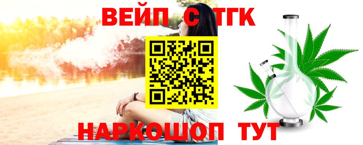 Дистиллят ТГК концентрат Советская Гавань
