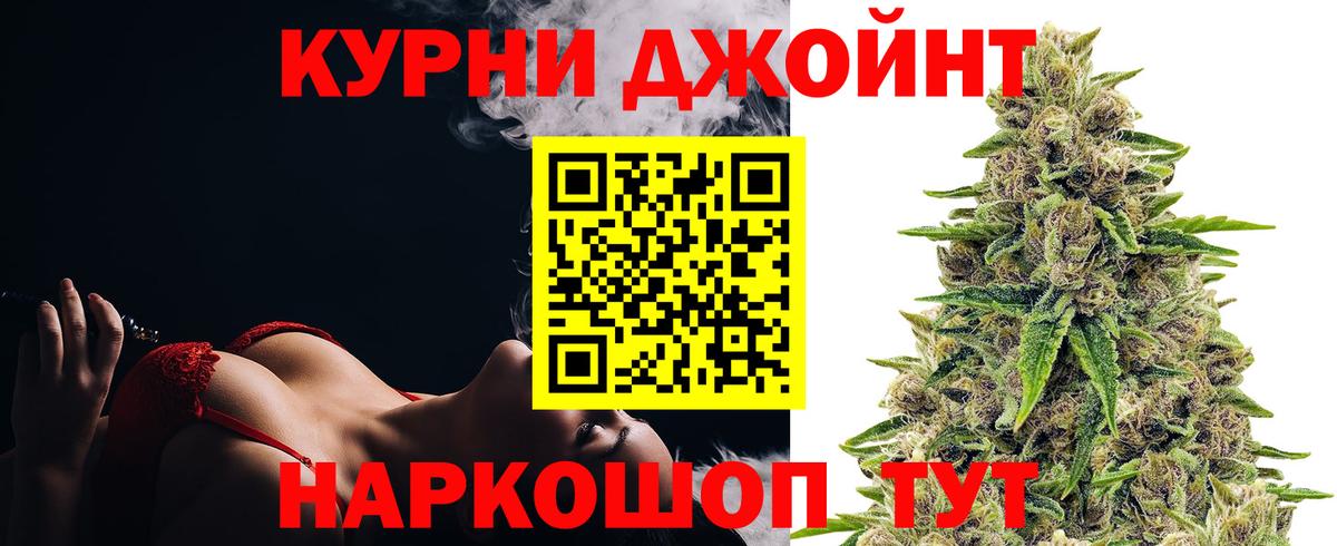 Шишки марихуана конопля Советская Гавань