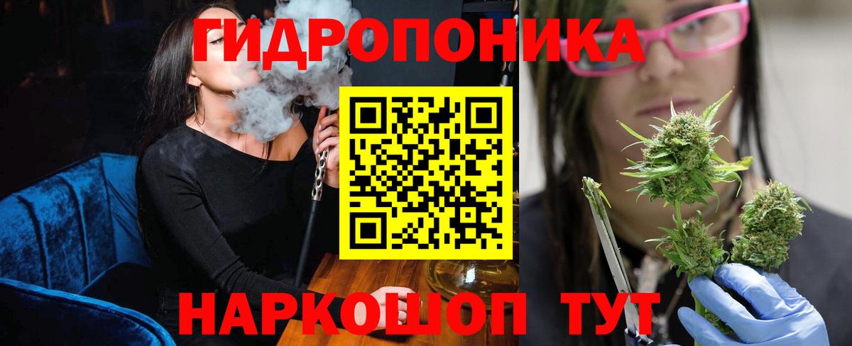 Советская Гавань  Каннабис Bruce Banner  МАРИХУАНА OG Kush  МАРИХУАНА LSD WEED  Вход с VPN  Шишки марихуана ГИДРОПОН 